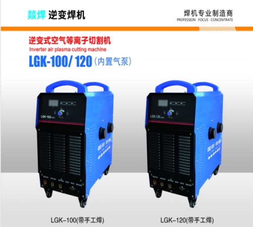 长盛ZX7-250_电阻焊机-山东燚焊电气有限公司