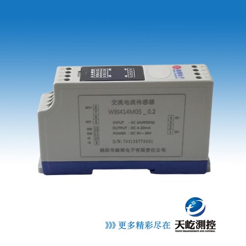 维博交流电压传感器_交流电流传感器WBV414S01