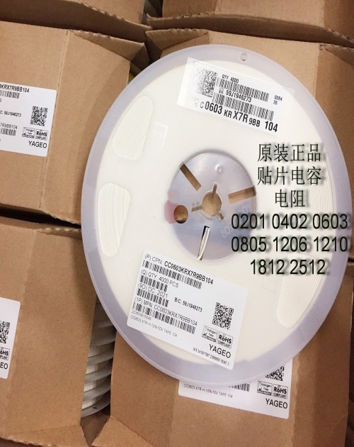 TDK贴片电容断裂原因_陶瓷电容器-深圳市洛伦兹科技有限公司