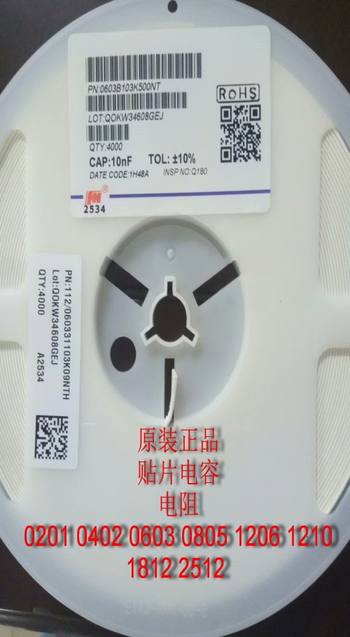 TDK贴片电容怎么识别_陶瓷电容器-深圳市洛伦兹科技有限公司