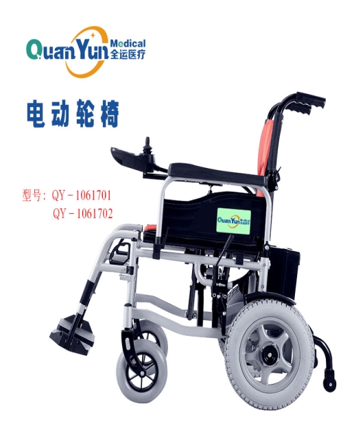 便携式轮椅价格及图片_手动轮椅相关-中山市全运医疗器械有限公司