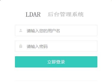 正规LDAR解决方案-江苏雅图网络科技有限公司