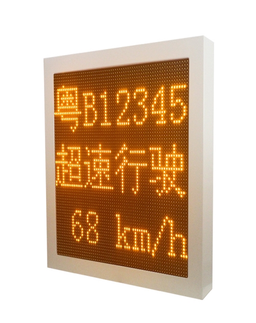 高清测速抓拍系统_雷达测速仪厂家价格相关-深圳市杰士安电子科技有限公司