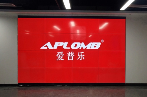 会议一体机_led电子显示屏生产厂家-深圳市艾普乐电子有限公司