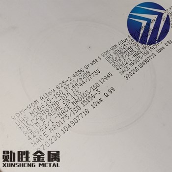 镍铬钼铌合金625_合金625厂家相关-上海勋胜金属材料有限公司
