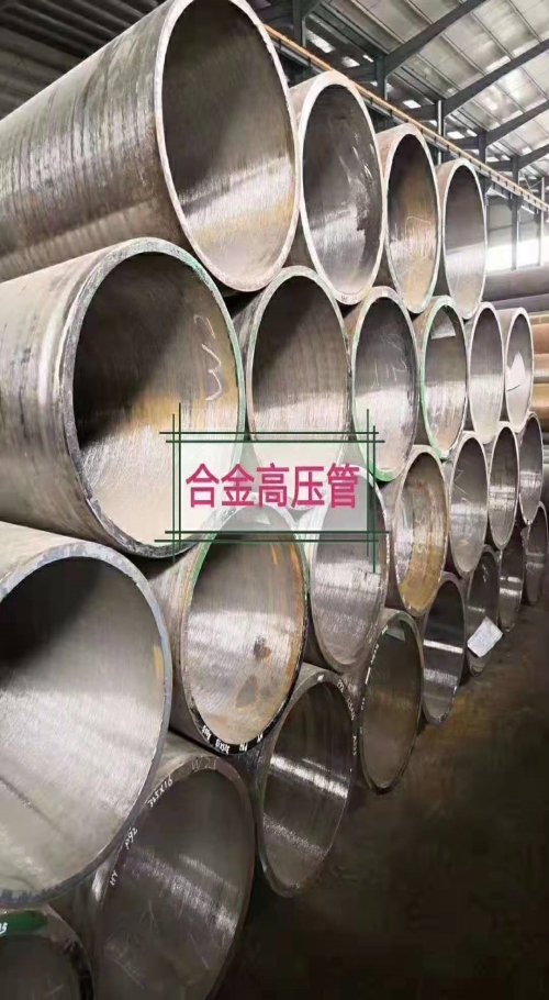 12cr5moi石油裂化管出厂价格_石油用管相关-天津汇兴通管材销售有限公司