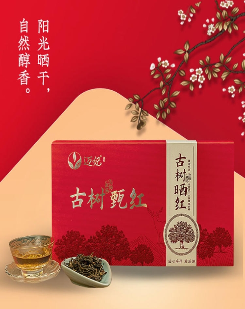 红茶报价_进口红茶相关-茶亿家茶业