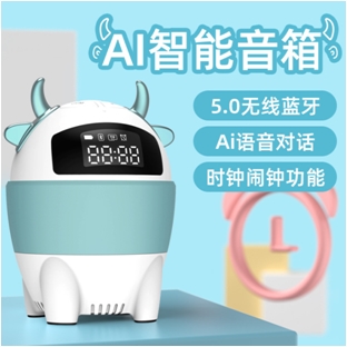 蓝牙AI智能语音支架_ai智能语音相关-深圳市云动技术科技有限公司