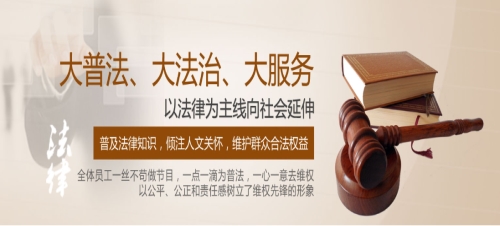 刑事辩护律师在找咨询_磐安法律服务-浙江浙融律师事务所