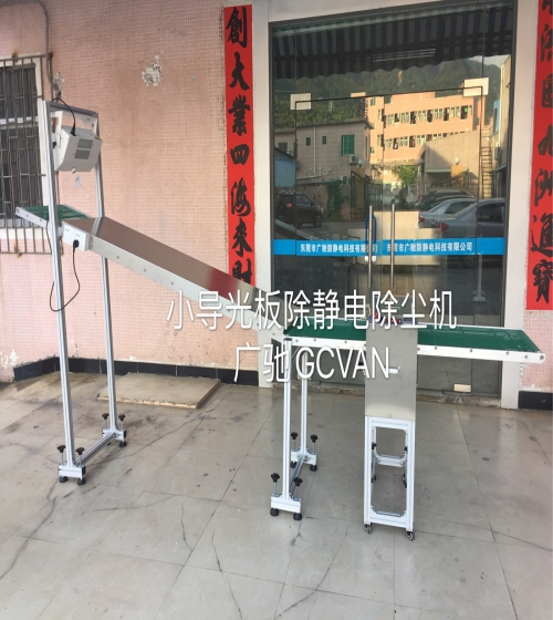 膜片除尘机GCVAN_除尘机销售相关-东莞市广驰防静电科技有限公司