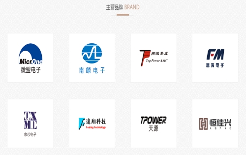 风扇单片机FM5012B供应商_锂电池小风扇驱动芯片FM5012B-深圳市恒佳盛电子有限公司
