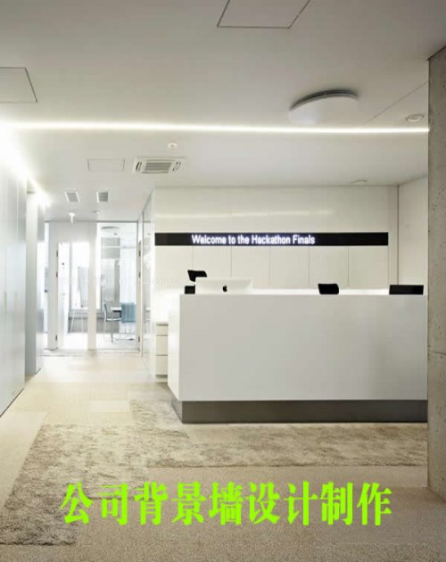 背景墙设计制作_广东企业广告制作设计-广州钦航广告有限公司