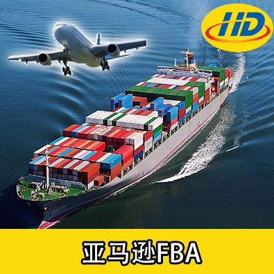 珠海顺德到日本FBA专线头程-广东恒达物流有限公司