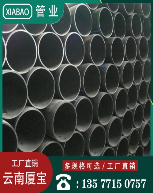 我们推荐丽江钢丝骨架管价格_钢丝骨架管厂家相关-云南厦宝科技有限公司