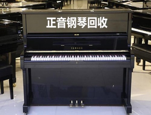 德国钢琴回收_二手钢琴回收