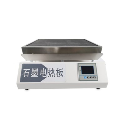 石墨电热板价格  SB-3.6-4 调温电热板