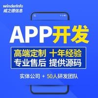 我们推荐北京点餐APP公司_点餐app相关-河南王牌教育科技有限公司