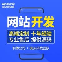 广州shopify搭建哪家好_用的舒心软件开发-河南王牌教育科技有限公司