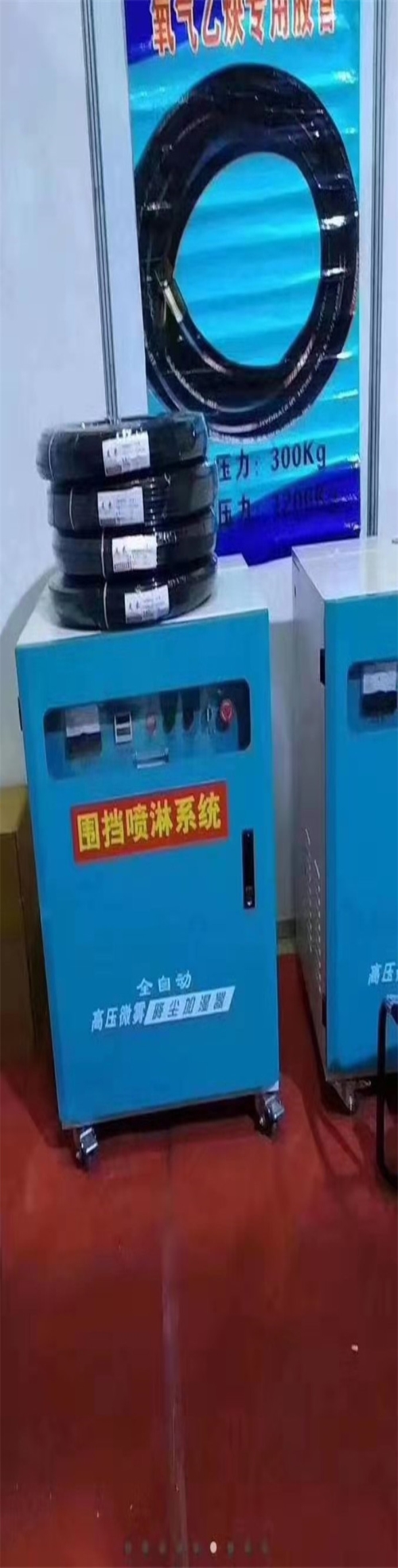 重庆围挡喷淋_贵州清洗机械-任县晨昊机械厂