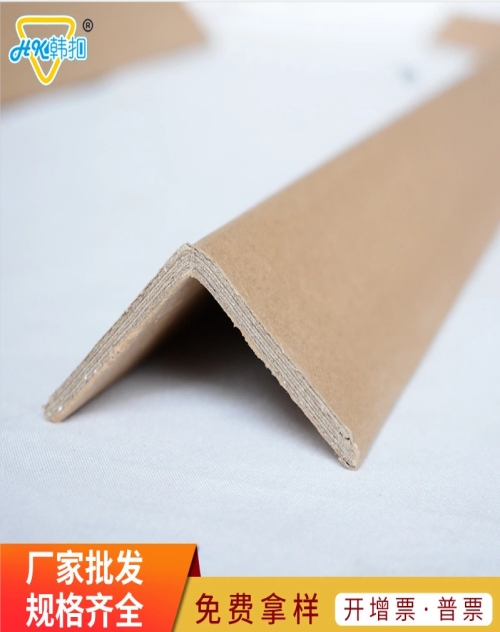 滨州防水纸护角价格_u型纸护角相关-济南海晟实业有限公司