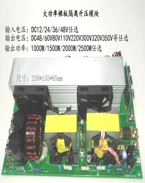 48V升500V模块供应商_模块供应商相关-苏州亿光达电子有限公司