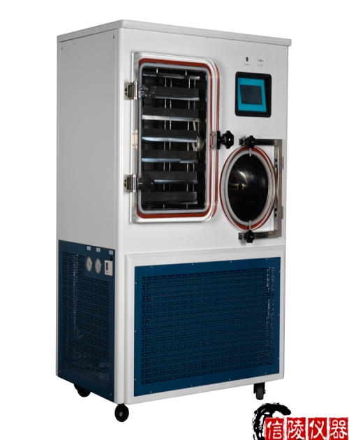 LGJ-50FD冷冻干燥机生产商_真空干燥机相关-河南信陵仪器设备有限公司