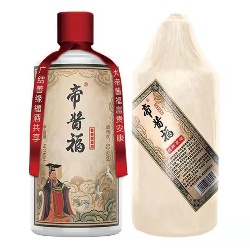 一件帝酱福酒哪里生产的_茅酒之源白酒-广东帝酱福供应链管理有限公司