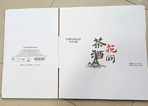 潍坊包装纸箱厂_纸箱包装相关-青岛汇德包装有限公司