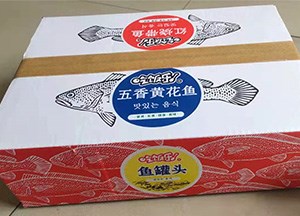 蔬菜包装印刷_中国国际加工,包装及印刷科技展览会_青岛 包装 印刷