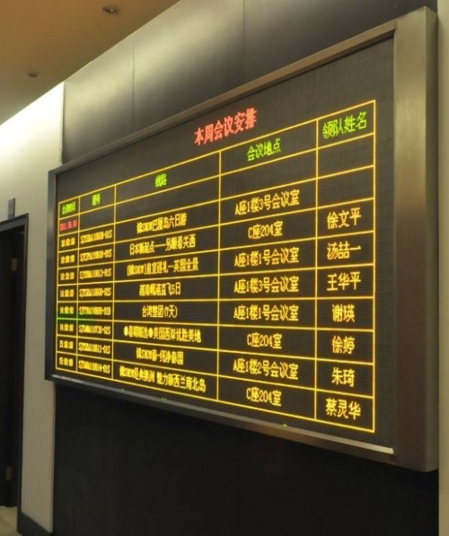 自贡单双色LED电话_led电子显示屏-四川五洲巨彩光电科技有限公司