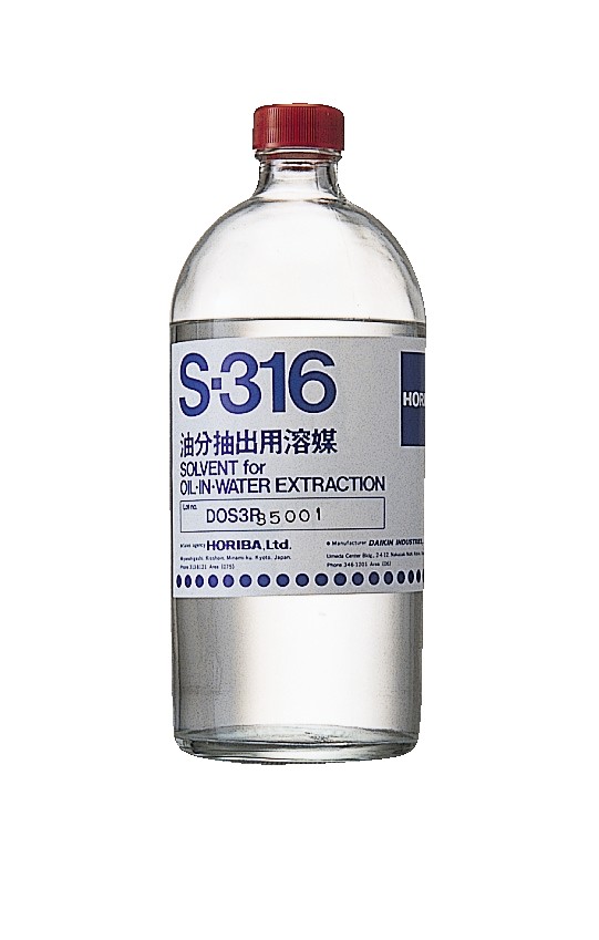 萃取液/萃取液/油分抽出溶媒 S-316_油分抽出溶媒