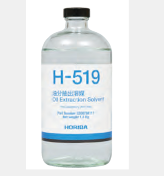 萃取液/萃取剂/油分抽出溶媒 H-519_萃取液