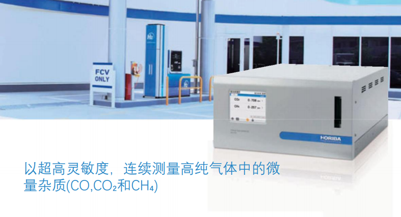 痕量气体在线分析仪_其它分析仪器相关-北京希望世纪科技有限公司