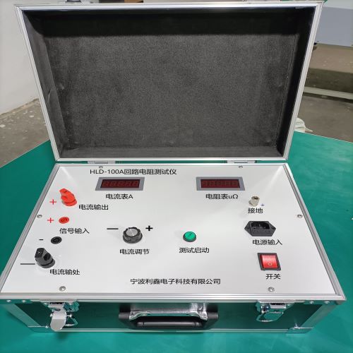宁波利鑫电子HLD-100A-型回路电阻测试仪