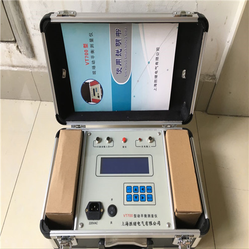 动平衡测试仪销售-上海恒蜀电力设备有限公司