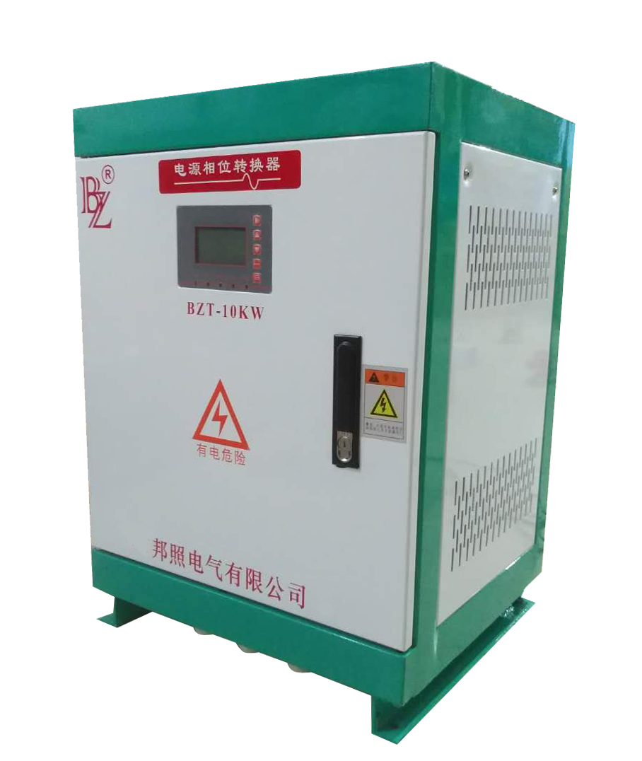 北京热卖宽电压转换器销售电话  转换器