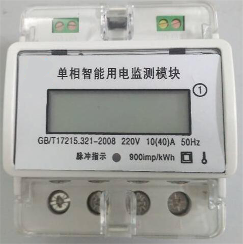 延安电表厂家电话_智能电表相关-陕西宏元电子科技有限公司