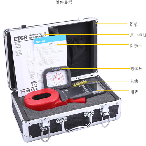提供钳形接地电阻测试仪_通讯网络测试仪相关-上海恒蜀电力设备有限公司