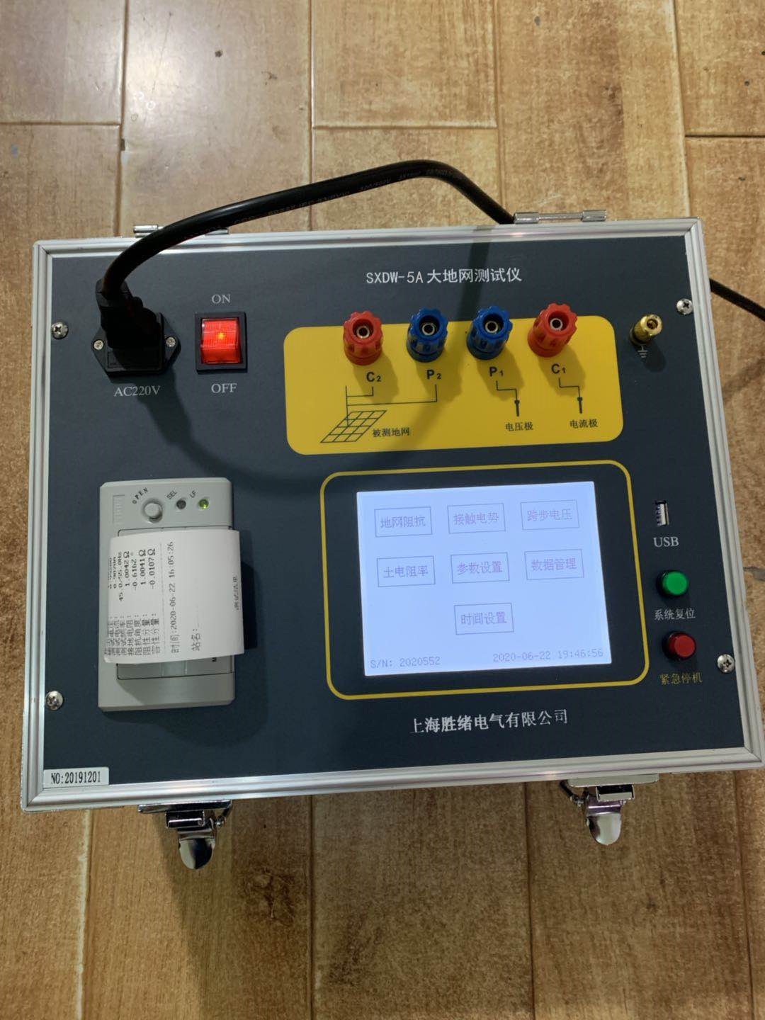 重庆SXDW-5A大地网测试仪哪个好点_其它包装测试设备相关-上海胜绪电气有限公司2