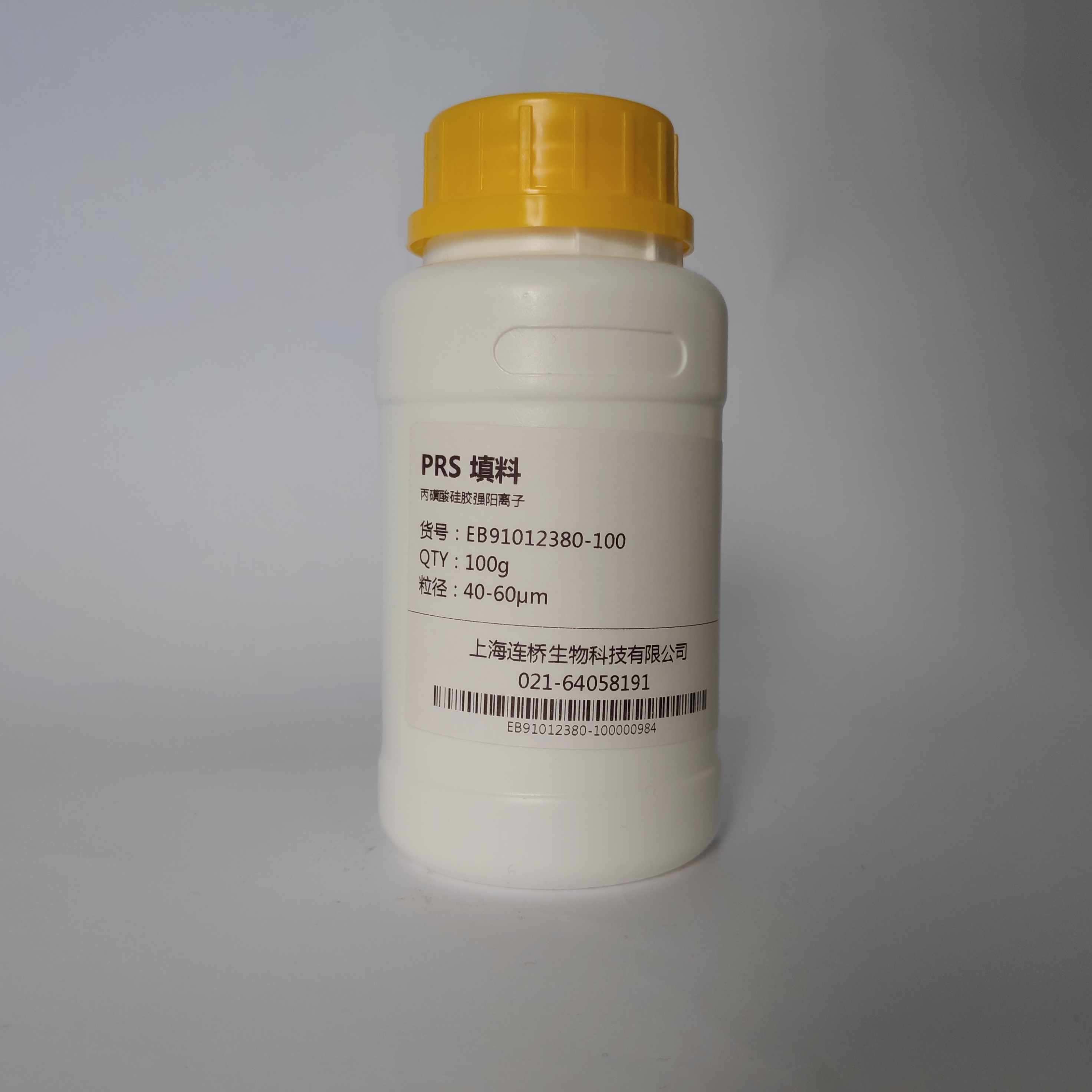 丙磺酸硅胶强阳离子PRS填料吸附剂制造商_化工填料相关-检硕科学器材（上海）有限公司