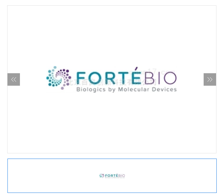 Fortebio代理_正规通用有机试剂代理价格-北京百奥创新科技有限公司