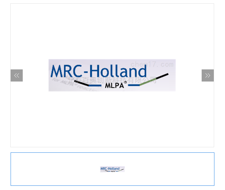 MRC Holland华东代理_原装通用有机试剂销售-北京百奥创新科技有限公司