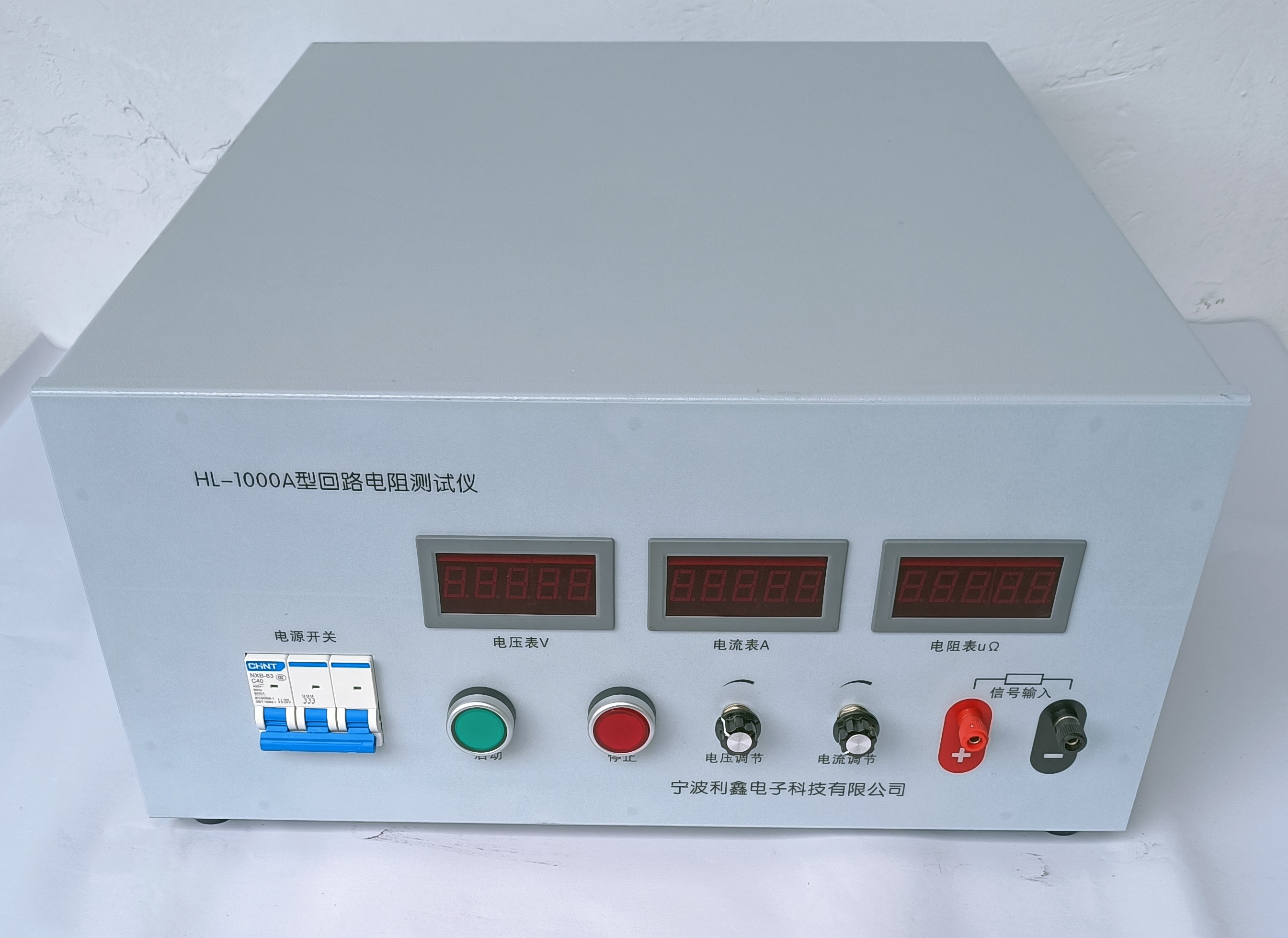 HL-1000A型回路电阻测试仪