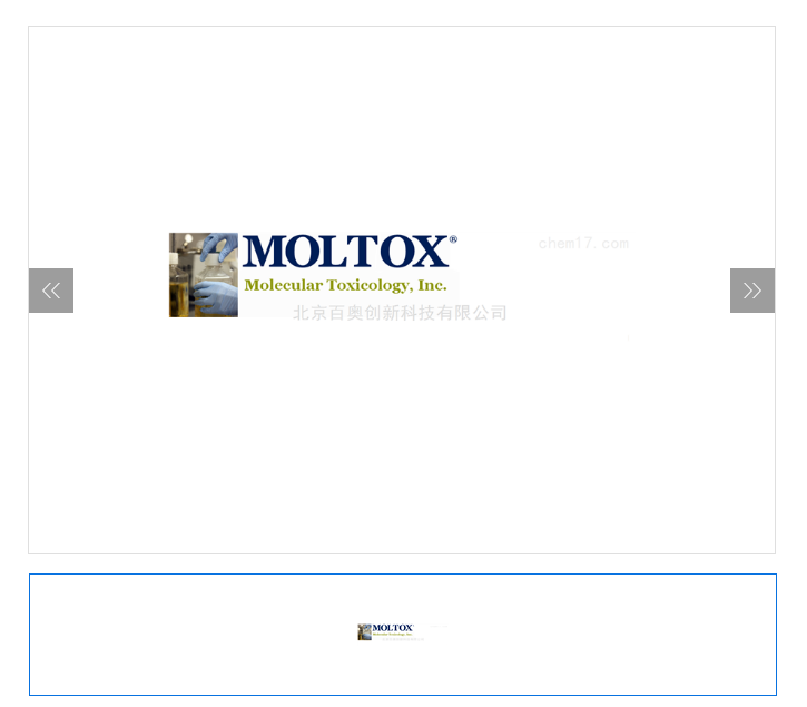 原装Moltox推荐_正规通用有机试剂代理价格-北京百奥创新科技有限公司