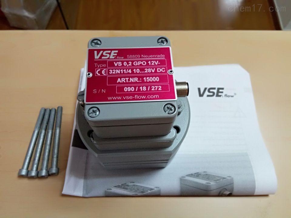安徽质量好VSE流量计选型_流量传感器相关-上海维特锐实业发展有限公司进口设备部