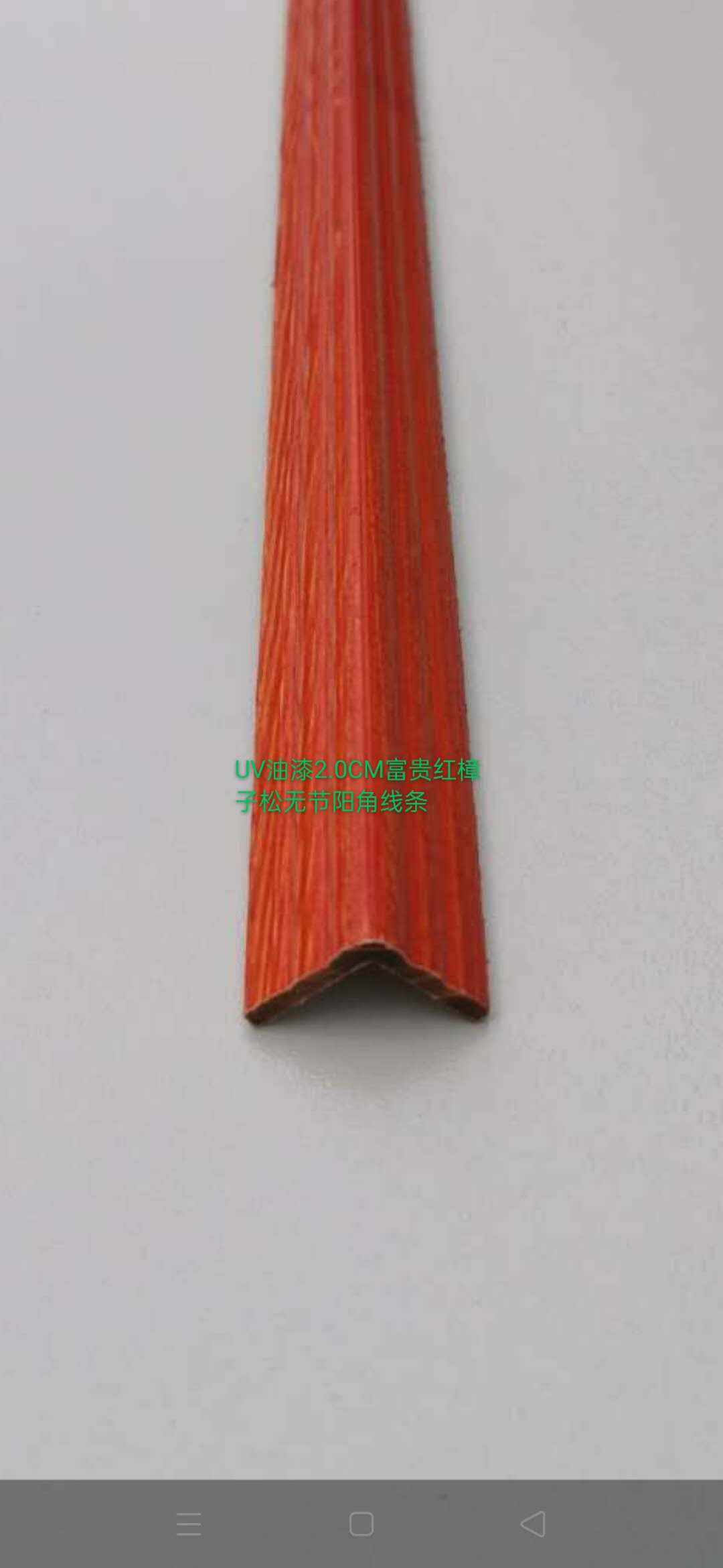 网红实木格栅板_质量好的实木格栅板价格-中国装修材料网