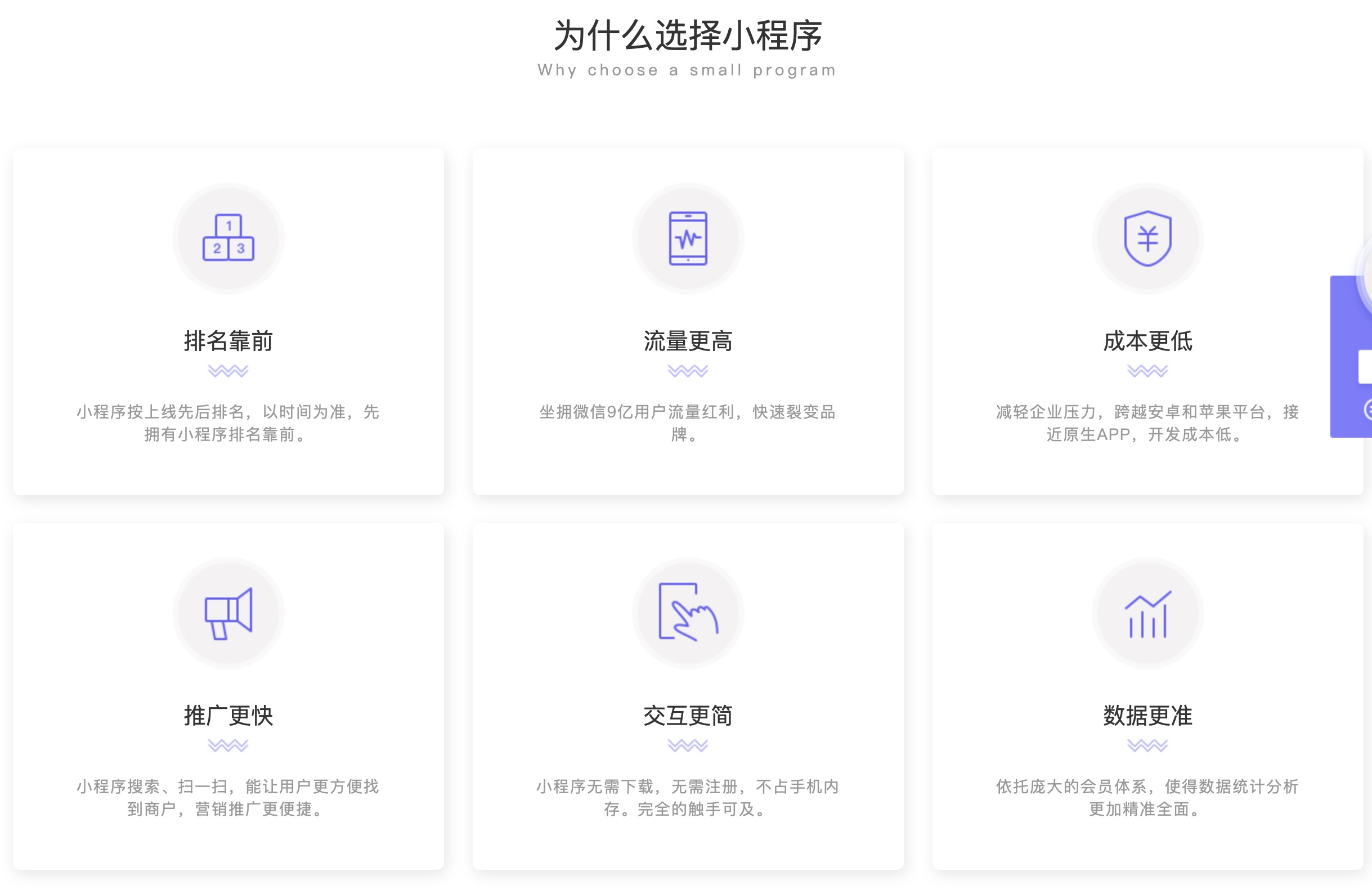 杭州小程序模板定制开发众多行业客户选择_杭州软件开发快速开发-杭州画梦网络科技有限公司
