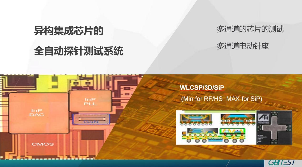 晶圓級射頻測試探針臺-深圳市易捷測試技術有限公司