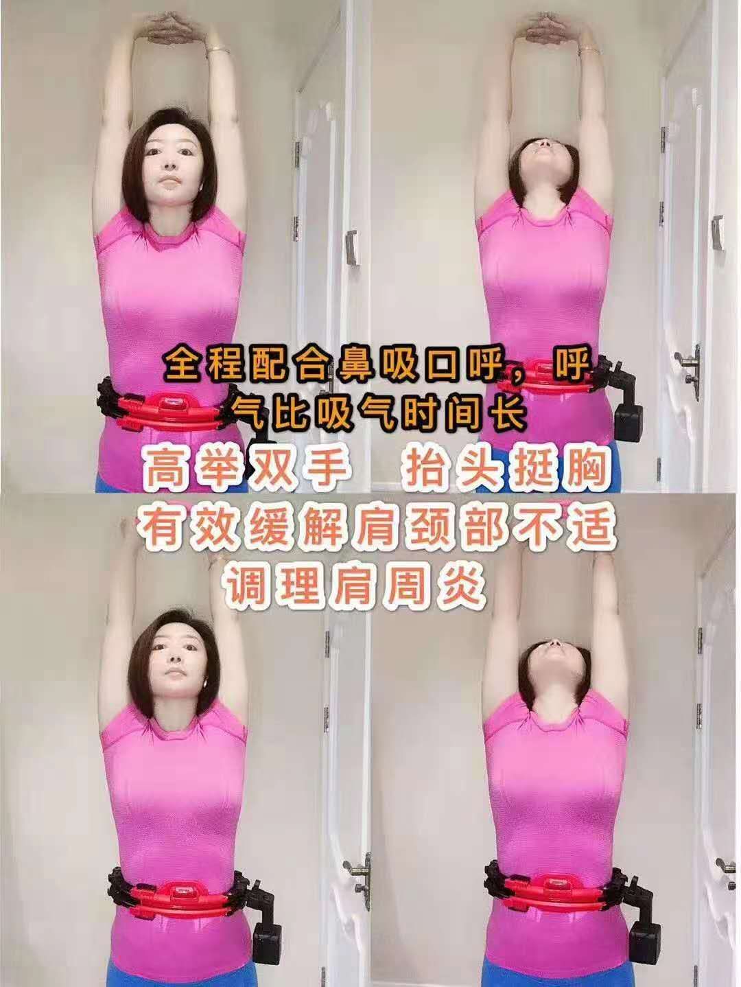 高血压的人能用人车通智能呼啦圈吗_快手同款区域代理官网-果蜜说