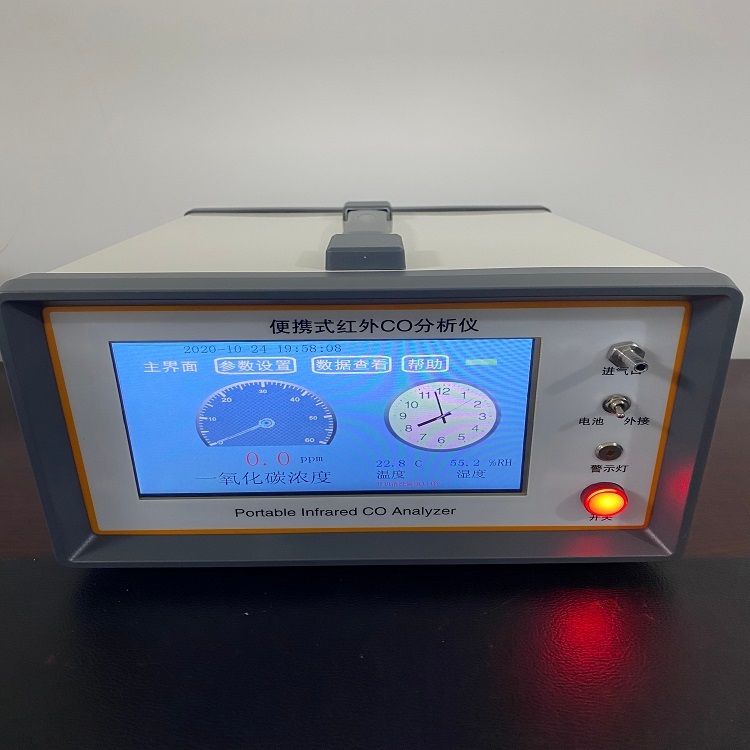 不分光红外线氧化碳分析仪_不分光红外气体检测仪